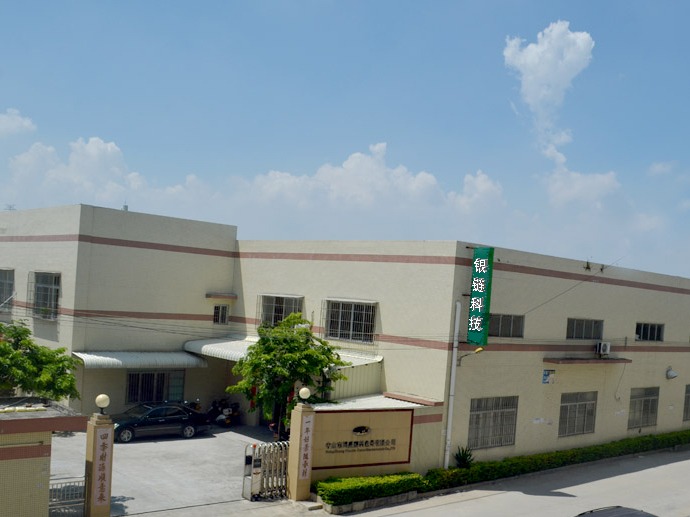 銀鏈-工廠實(shí)景